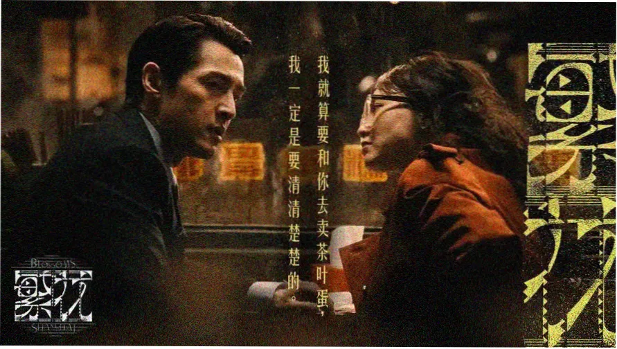 香港电影大全 经典港片推荐